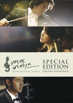 【中古】【未使用】ベートーベン・ウィルス 韓国ドラマOST スペシャル・エディション (MBC)(韓国盤)