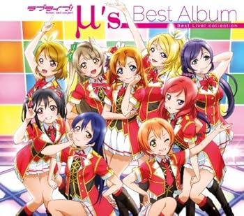【中古】【未使用】ラブライブ! μ's Best Album Best Live! collection 【Blu-ray Disc付 通常盤】