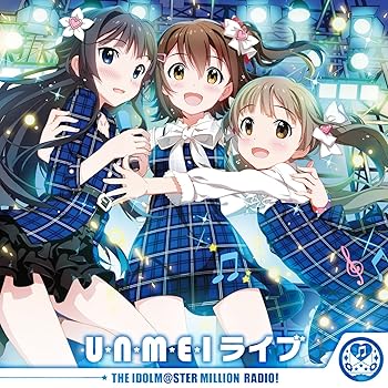 【中古】【未使用】U・N・M・E・I ライブ【BD付限定盤A】