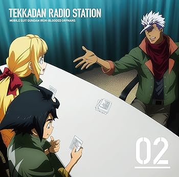 【中古】【未使用】ラジオCD「鉄華団放送局」Vol.2