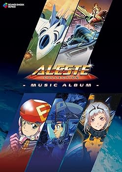 【中古】ALESTE COLLECTION - Music Album -|AJIMURA-SHOP