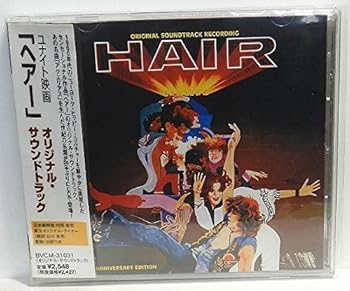 【中古】ヘアー