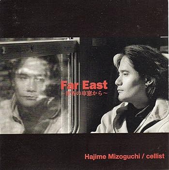【中古】【未使用】Far East~世界の車窓から~｜AJIMURA-SHOP