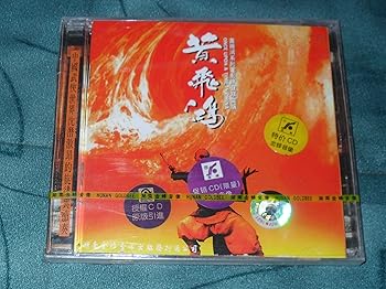 【中古】ワンス・アポン・ア・タイム・イン・チャイナ/黄飛鴻｜AJIMURA-SHOP