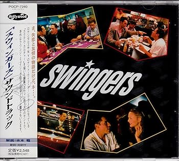 【中古】【未使用】「スウィンガーズ」サウンドトラック