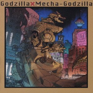 【中古】ゴジラ×メカゴジラ オリジナル・サウンドトラック盤