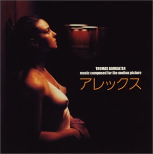 【中古】アレックス-オリジナル・サウンドトラック-(CCCD)｜AJIMURA-SHOP
