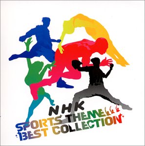 【中古】NHK スポーツ・テーマ ベスト・コレクション｜AJIMURA-SHOP