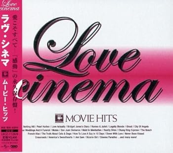 【中古】【未使用】ラヴ・シネマ~ムービー・ヒッツ 7,548円