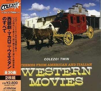 【中古】【未使用】西部劇マカロニウエスタン