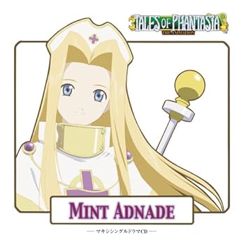 【中古】【未使用】マキシシングルドラマCD テイルズ オブ ファンタジア 第2巻 ミント・アドネード編