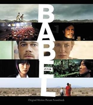 【中古】【未使用】バベル-オリジナル・サウンドトラック