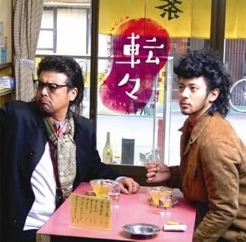 【中古】【未使用】「転々」オリジナル・サウンドトラック 7,469円