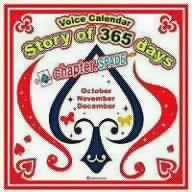 【中古】【未使用】Story of 365 days~chapter.SPADE