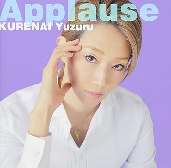 【中古】【未使用】「Applause KURENAI Yuzuru」