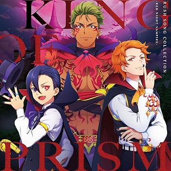 【中古】【未使用】KING OF PRISM RUSH SONG COLLECTION -RED NIGHT VAMPIRE-