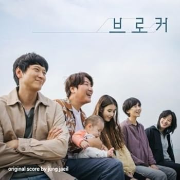 【中古】ベイビー・ブローカー OST(韓国版)