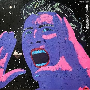 【中古】TBS系テレビ水曜劇場「ムー」オリジナル・サウンド・トラック [Analog]
