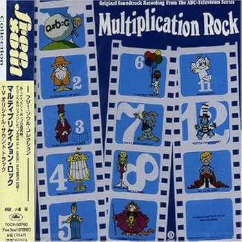 【中古】【未使用】マルティプリケイション・ロック