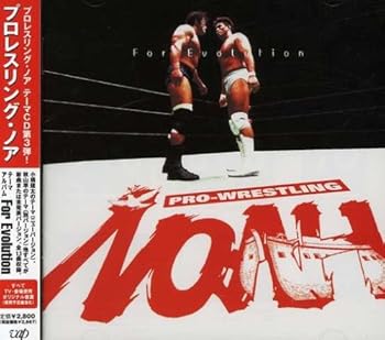 【中古】【未使用】FOR EVOLUTION