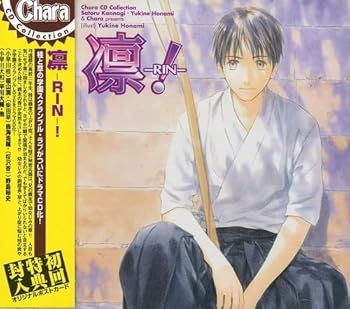 【中古】【未使用】Chara CD Collection 凛-RIN-! 8,963円
