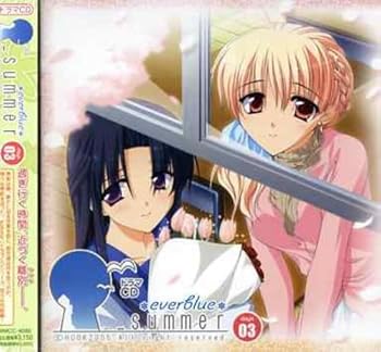 【中古】【未使用】ドラマCD summer~everblue~days:03