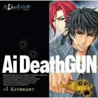 【中古】【未使用】オリジナルドラマCD「Aiデス・ガン」｜AJIMURA-SHOP