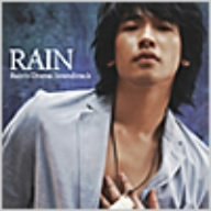 【中古】【未使用】Rain’s Drama Soundtrack 6,930円