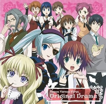 【中古】【未使用】TVアニメ「ヴィーナス・ヴァーサス・ヴァイアラス」ドラマCD