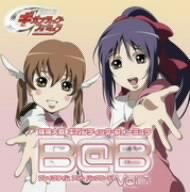 【中古】【未使用】機神大戦ギガンティック・フォーミュラ ドラマCD Vol.1
