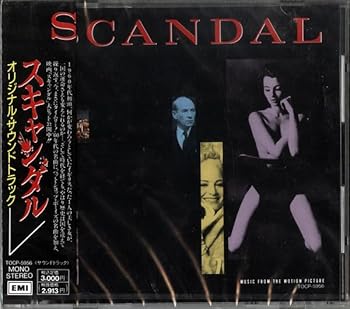 【中古】【未使用】スキャンダル