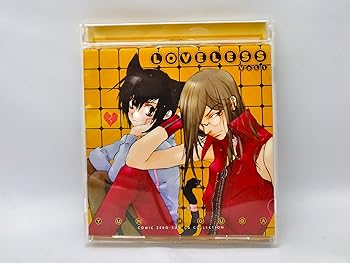 【中古】【未使用】ドラマCD「LOVELESS」Vol.1[コミックゼロサムCDコレクション(一般流通版)]