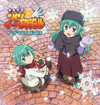 【中古】【未使用】ドラマCD 快盗天使ツインエンジェル Vol.5|AJIMURA-SHOP