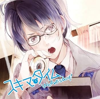 【中古】【未使用】ハートサプリメントシリーズ 『スキマタイム~Wednesday~』 初回生産分