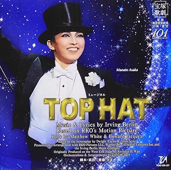 【中古】『TOP HAT』宙組梅田芸術劇場公演ライブCD