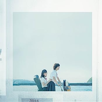 【中古】映画「志乃ちゃんは自分の名前が言えない」オリジナル・サウンドトラック｜AJIMURA-SHOP