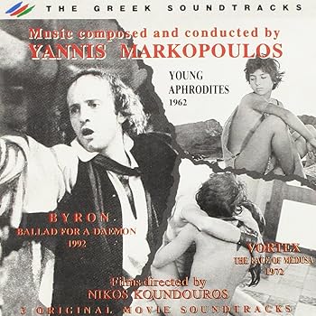 【中古】Markopoulos - Three Film Soundtracks