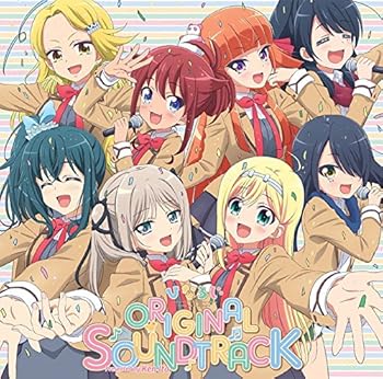 【中古】TVアニメ『ひなろじ~from Luck&Logic~』オリジナルサウンドトラック