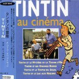 【中古】タンタンの冒険 ― オリジナル・サウンドトラック