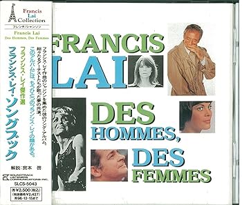 【中古】【未使用】フランシス・レイ ソングブック
