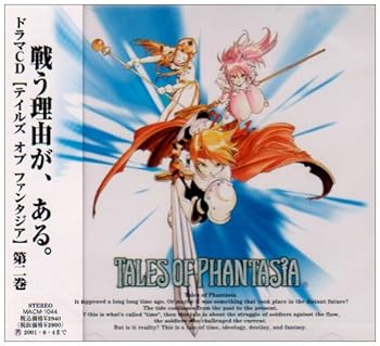 【中古】【未使用】ドラマCD「テイルズ・オブ・ファンタジア」Vol.2
