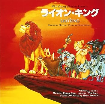【中古】【未使用】ライオン・キング — オリジナル・サウンドトラック (日本語版)|AJIMURA-SHOP