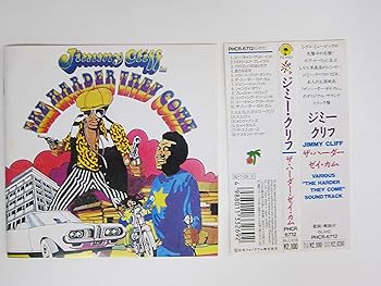【中古】【未使用】ザ・ハーダー・ゼイ・カム