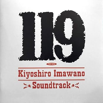 【中古】【未使用】119|AJIMURA-SHOP