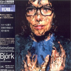 【中古】【未使用】セルマソングス～ミュージック・フロム・ダンサー・イン・ザ・ダーク｜AJIMURA-SHOP