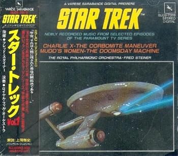 【中古】【未使用】スター・トレック(1)