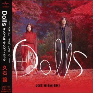 【中古】【未使用】Dolls ~ドールズ~ オリジナル・サウンドトラック｜AJIMURA-SHOP