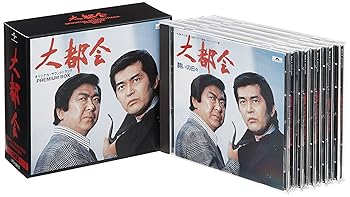 【中古】「大都会」サウンド・トラック PREMIUM BOX|AJIMURA-SHOP