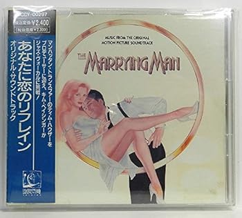 【中古】【未使用】あなたに恋のリフレイン