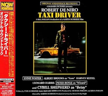 【中古】【未使用】「タクシー・ドライバー」オリジナル・サウンドトラック